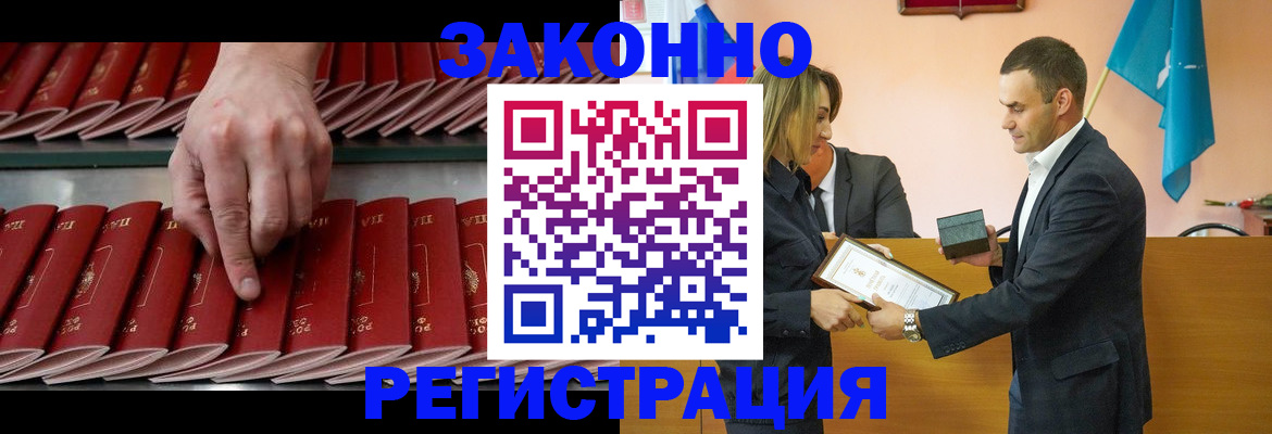 регистрация для школы в Батайске