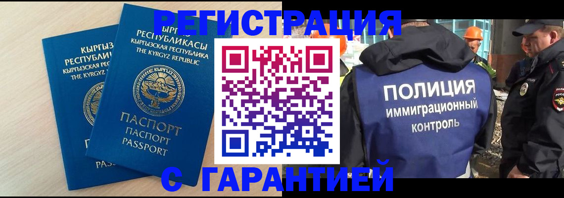 пропишу в квартире в Батайске